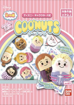 クーナッツ　ディズニーキャラクターズ２