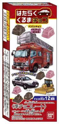 はたらくくるまチョコ