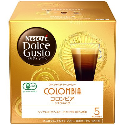 ネスカフェ　ドルチェグスト専用カプセル　コロンビアシエラネバダ