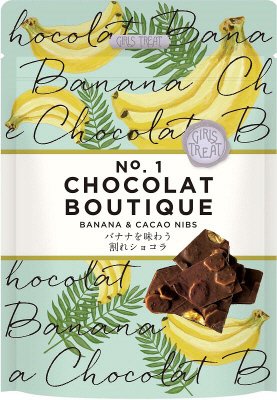 割れショコラ　バナナ