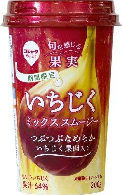 いちじくミックススムージー