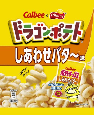 ドラゴンポテト　しあわせバタ～味