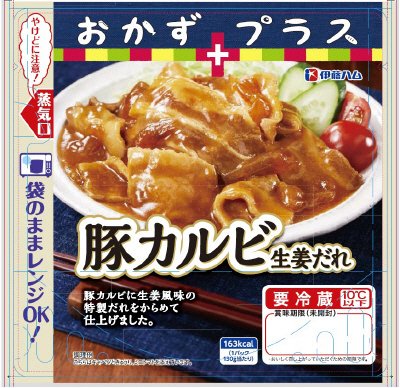 おかずプラス 豚カルビ