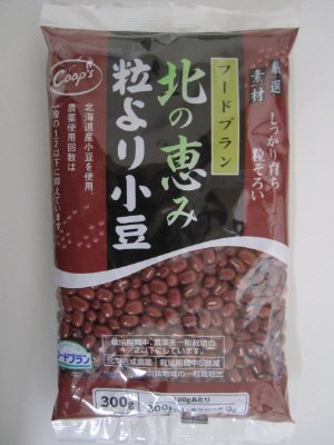 北の恵み粒より小豆