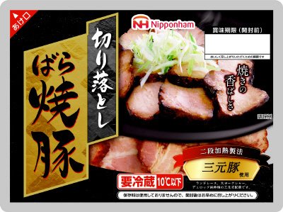 三元豚使用　切り落としばら焼豚１０６Ｇ