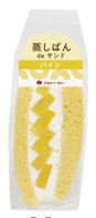蒸しぱんサンド（パイン）