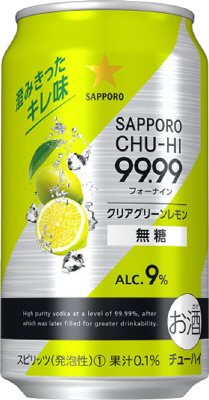 サッポロチューハイ９９．９９クリアグリーンレモン無糖