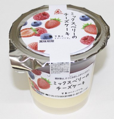 ミックスベリーのチーズケーキ