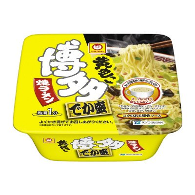 黄色い博多焼ラーメン　でか盛