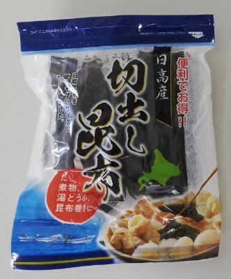 日高産切出し昆布