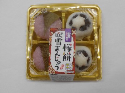 桜餅吹雪饅頭