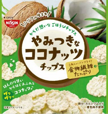 やみつきなココナッツチップス