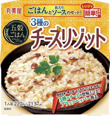 五穀ごはん　３種のチーズクリームリゾット