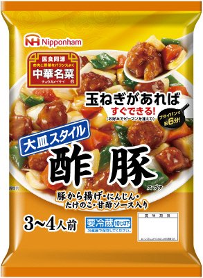 大皿スタイル酢豚