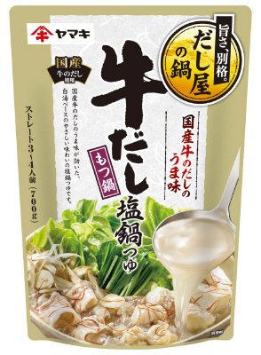 牛だし塩鍋つゆ７００ｇ