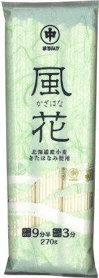 風花（かざはな）