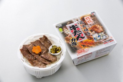 極撰炭火焼き牛たん弁当