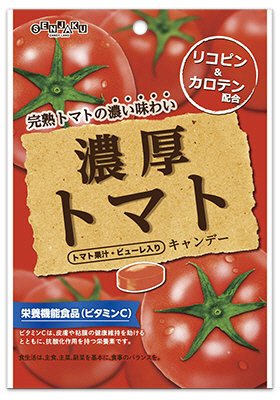 濃厚トマトキャンデー