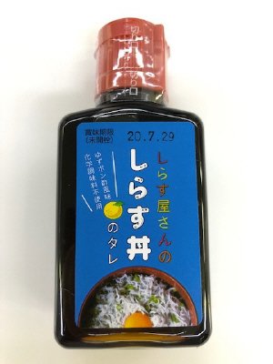 ＭＳしらす丼のたれ（ゆずポン酢風味）