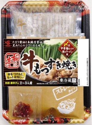 極亭　牛もつすき焼き