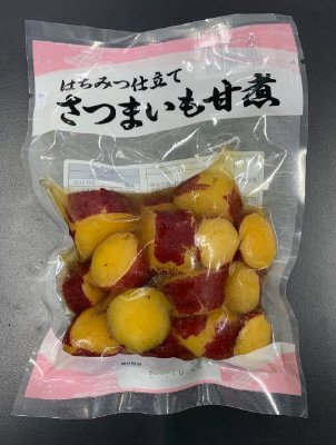 はちみつ仕立てさつまいも甘煮