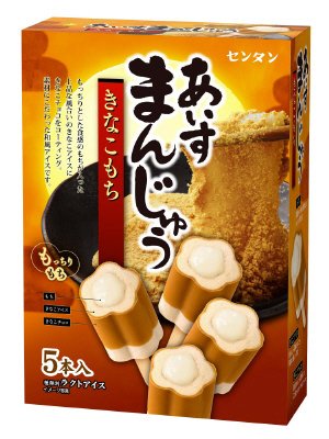 あいすまんじゅう　きなこもち