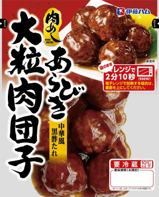 肉めしあらびき大粒肉団子