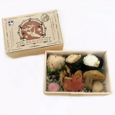 廣島おにぎり弁当