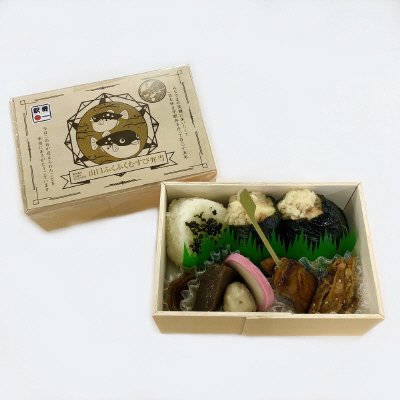山口ふくふくむすび弁当