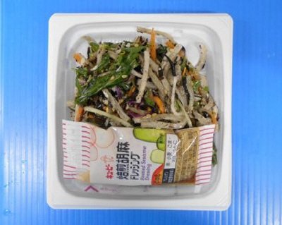 胡麻香る蒸し鶏とひじきの和さらだ