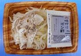 ぽん酢で食べる！豚もやし