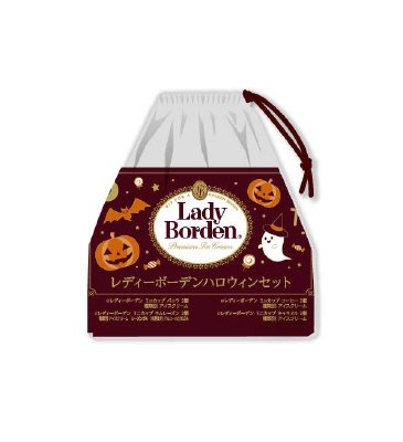 レディーボーデンハロウインセットIG20秋