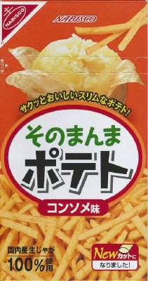 そのまんまポテトコンソメ味