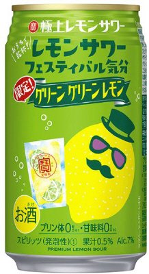 寶「極上レモンサワー」＜グリーングリーンレモン＞３５０ＭＬ・ケース