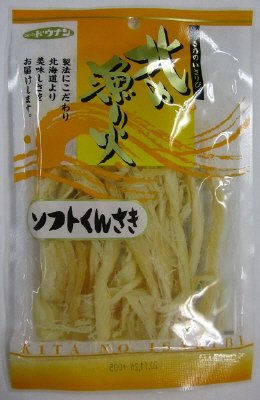 ソフトくんさきＨＹ