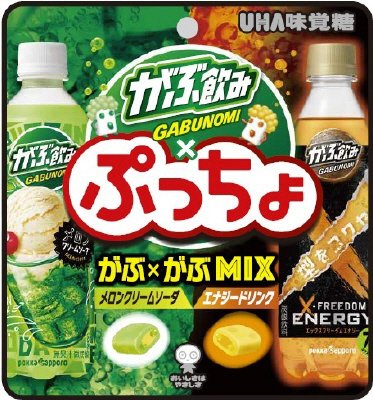 ぷっちょ袋　がぶ飲み２種アソート