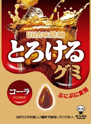 とろけるグミ　コーラ