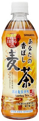 あなたの香ばし麦茶