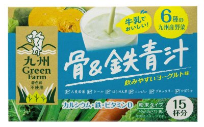 骨＆鉄青汁１５包