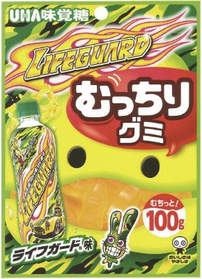 むっちりグミ　ライフガード