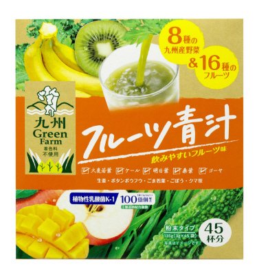 フルーツ青汁４５包