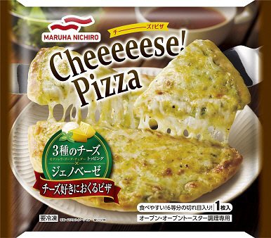 Ｃｈｅｅｅｅｅｓｅ！Ｐｉｚｚａ