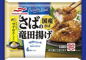 さばの竜田揚げ　ゆずおろしだれ