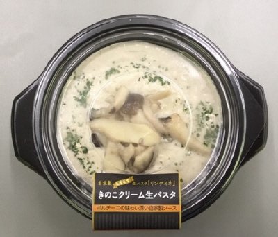 きのこのクリーム生パスタ