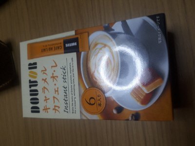 キャラメル　カフェ・オ・レ