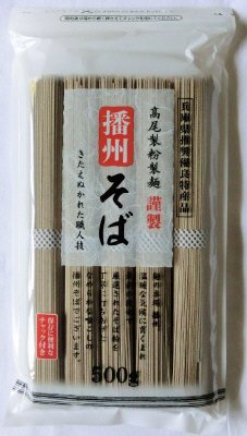 NA播州そば（チャック付き）