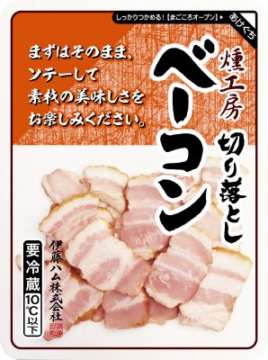 燻工房縦型ベーコン切り落とし