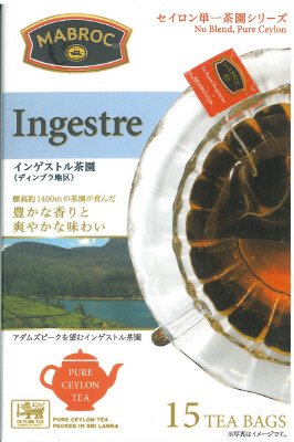 マブロック インゲストル茶園ティーバッグ