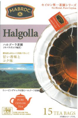 マブロック ハルゴーラ茶園ティーバッグ