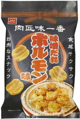 肉匠味一番味噌だれホルモン味